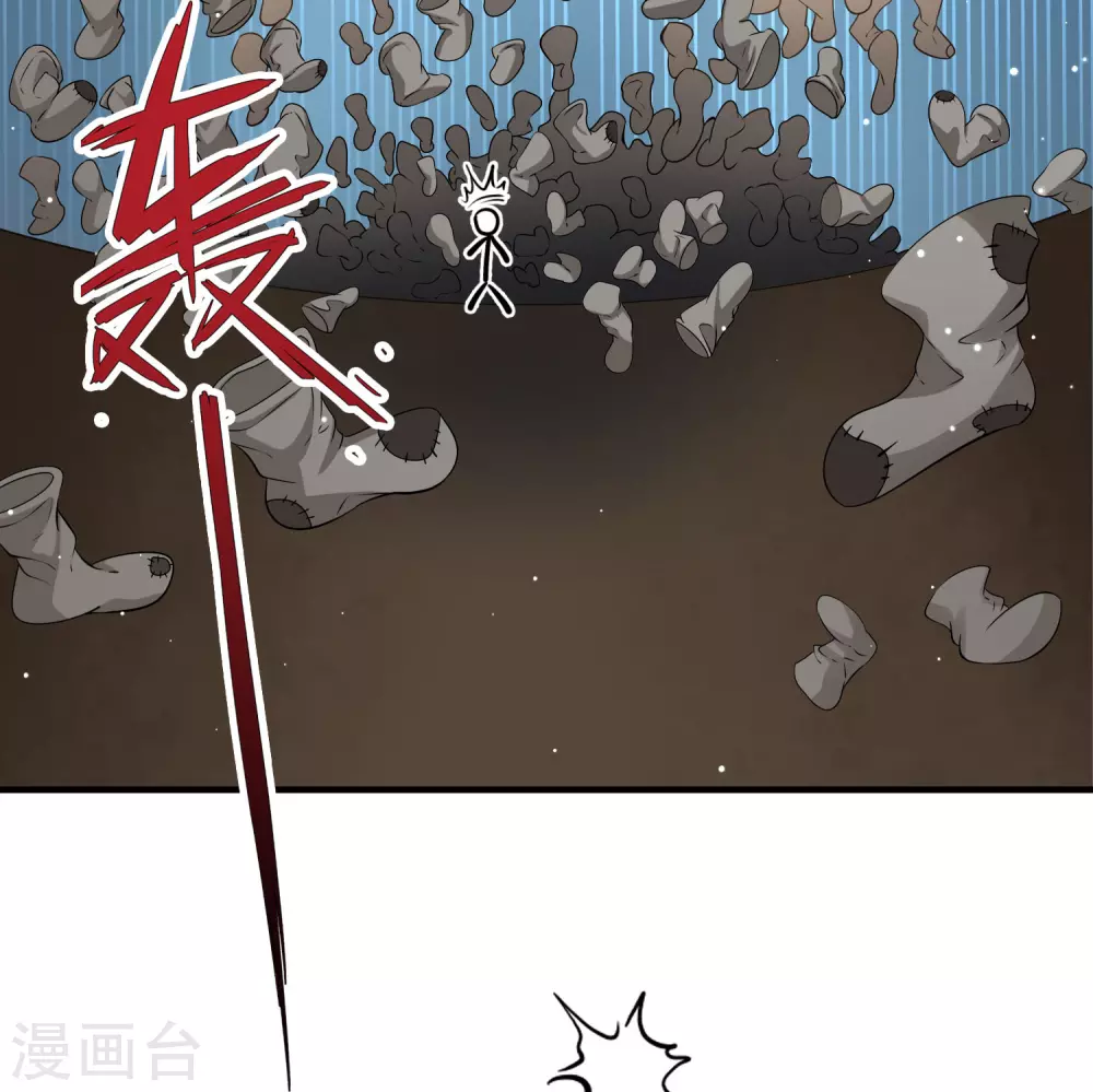 第2季第122话 被封印的记忆233