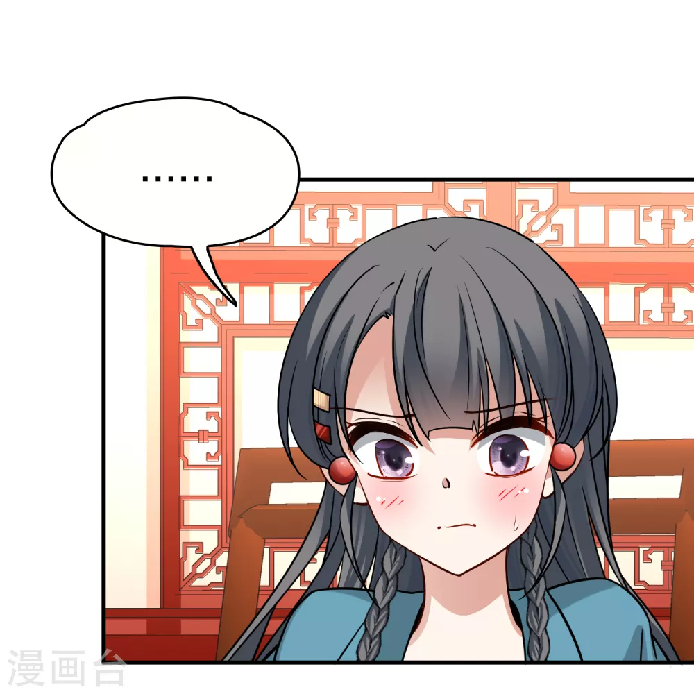 第2季第140话 前往奇琴伊察112