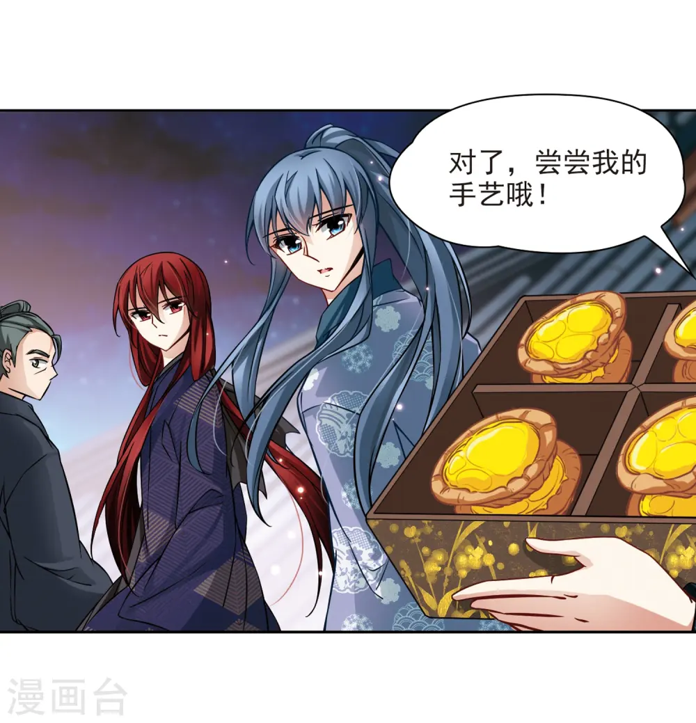 第71话 京都烟花216
