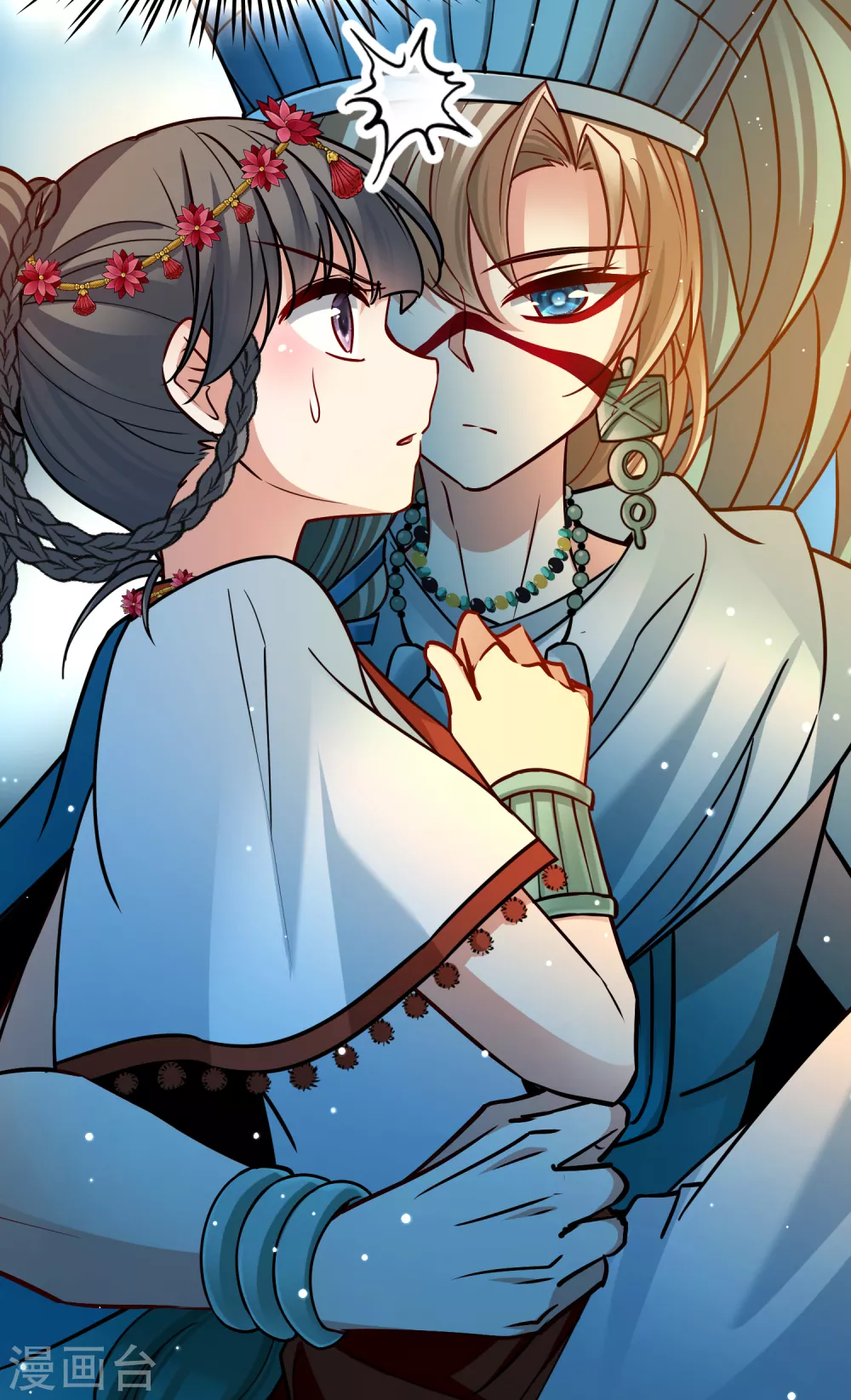第2季第151话 雨神的婚礼216