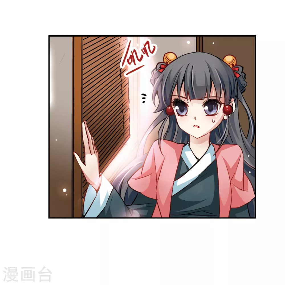 第12话 意外发生23