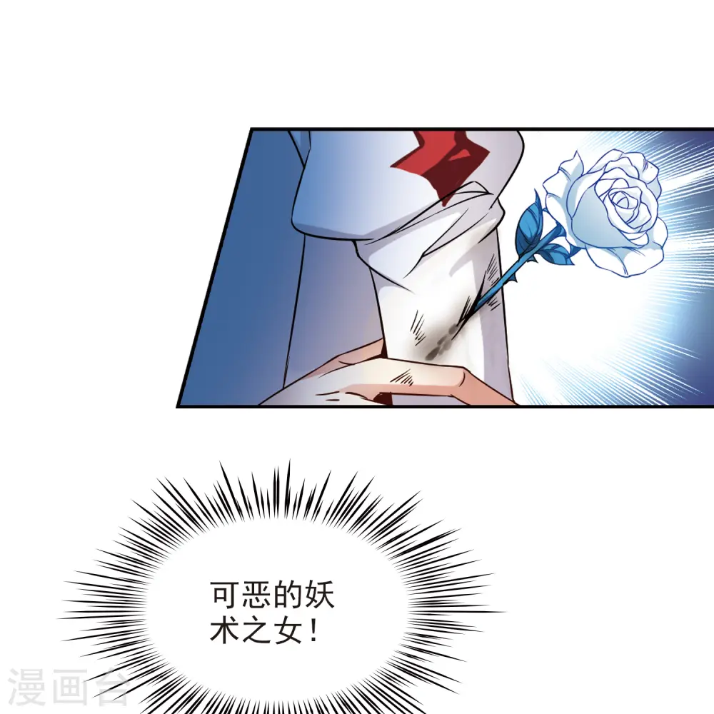 第129话 爱上你14