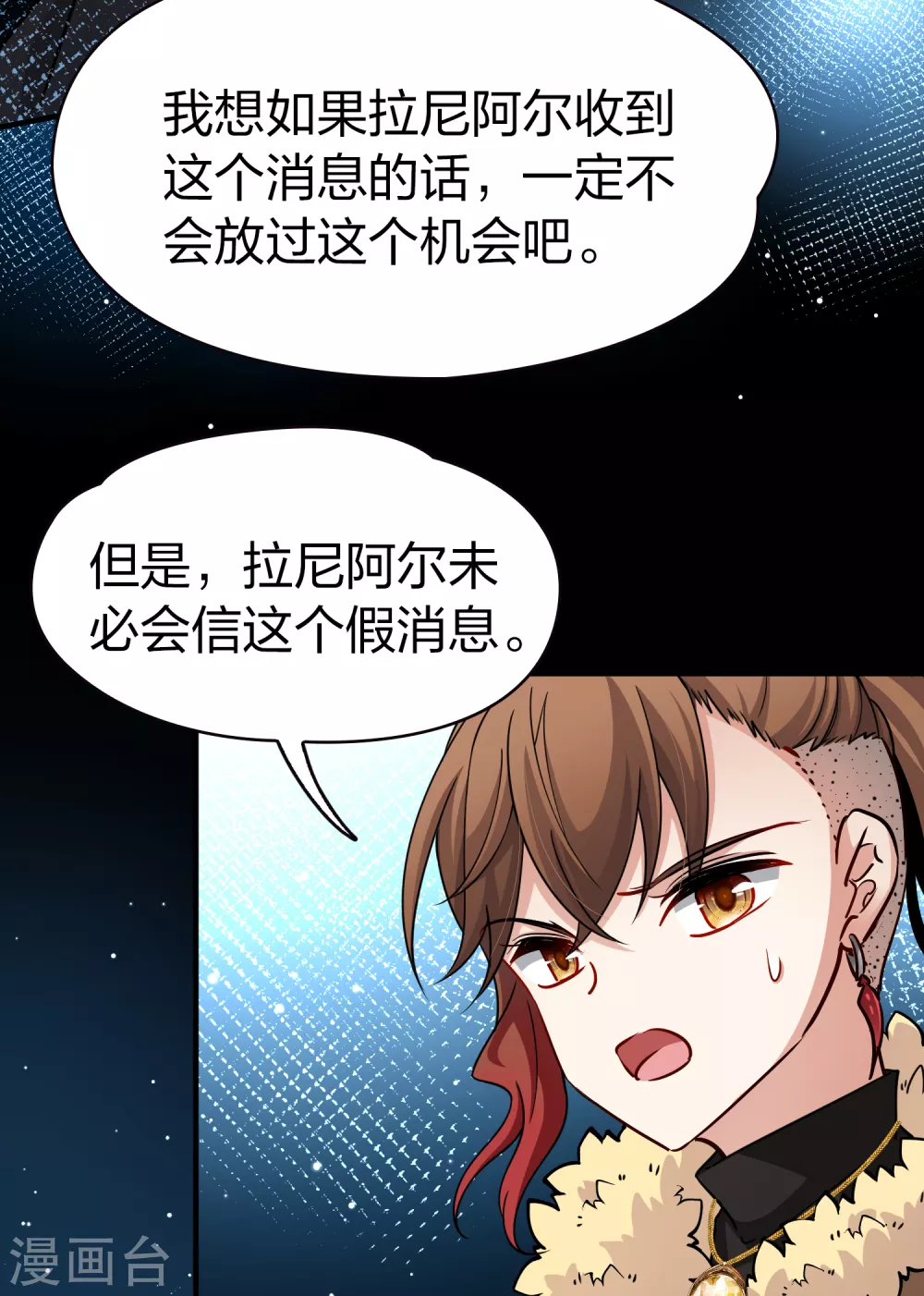 第2季第59话 暗藏的杀机514