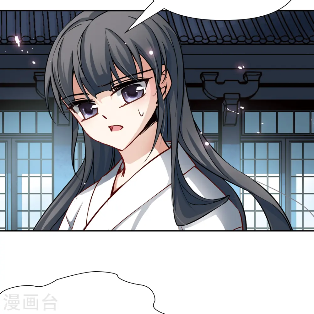 第79话 任务大危机316