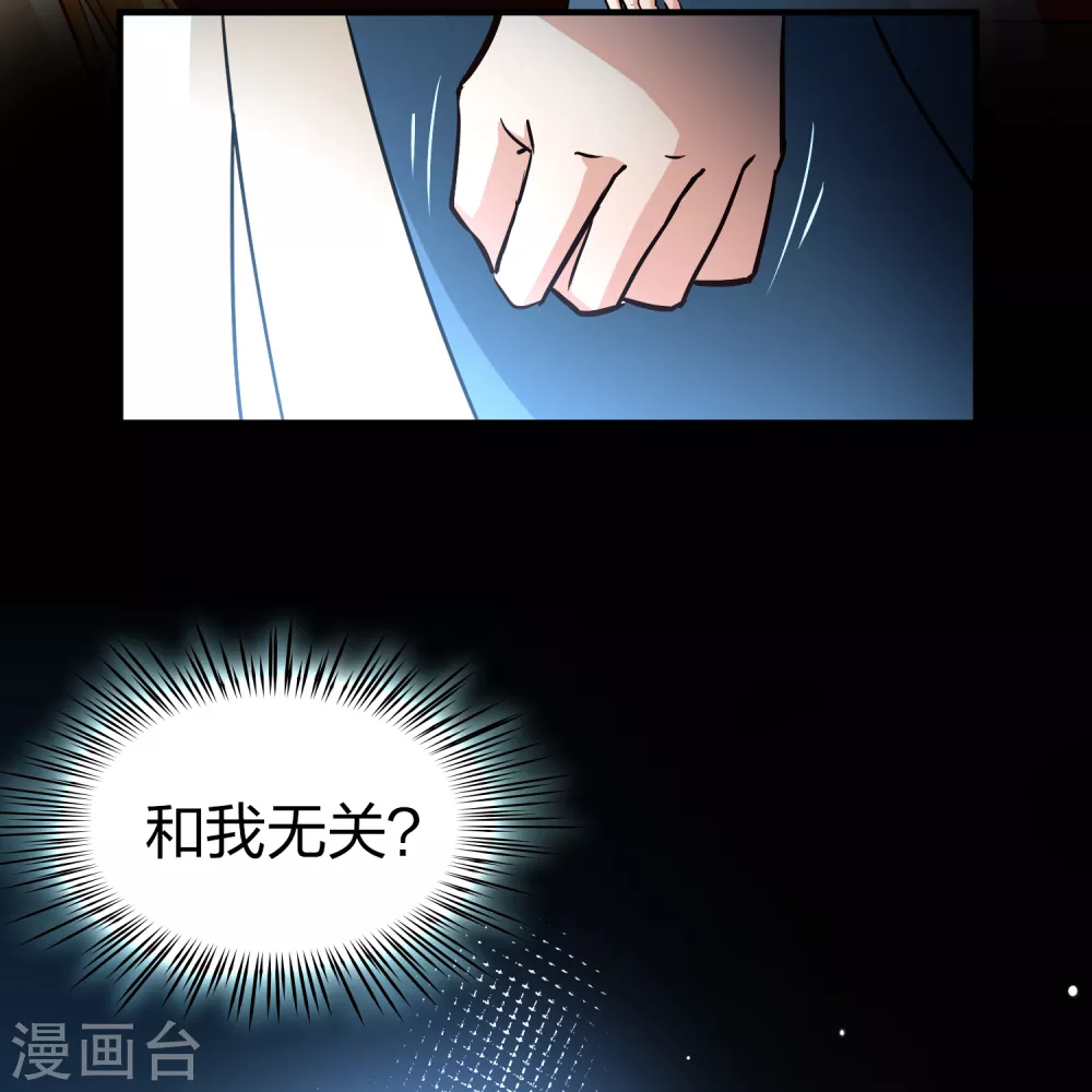 第2季第69话 拉尼阿尔的命运911