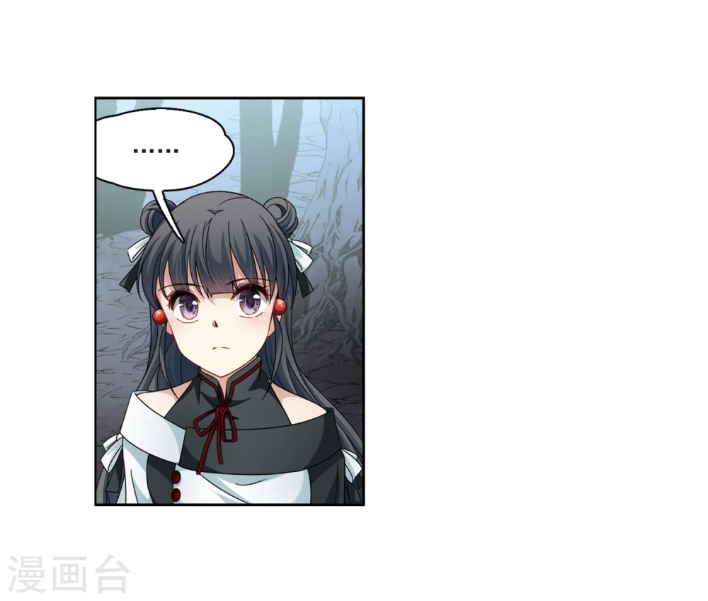 第394话 奇怪的少年120