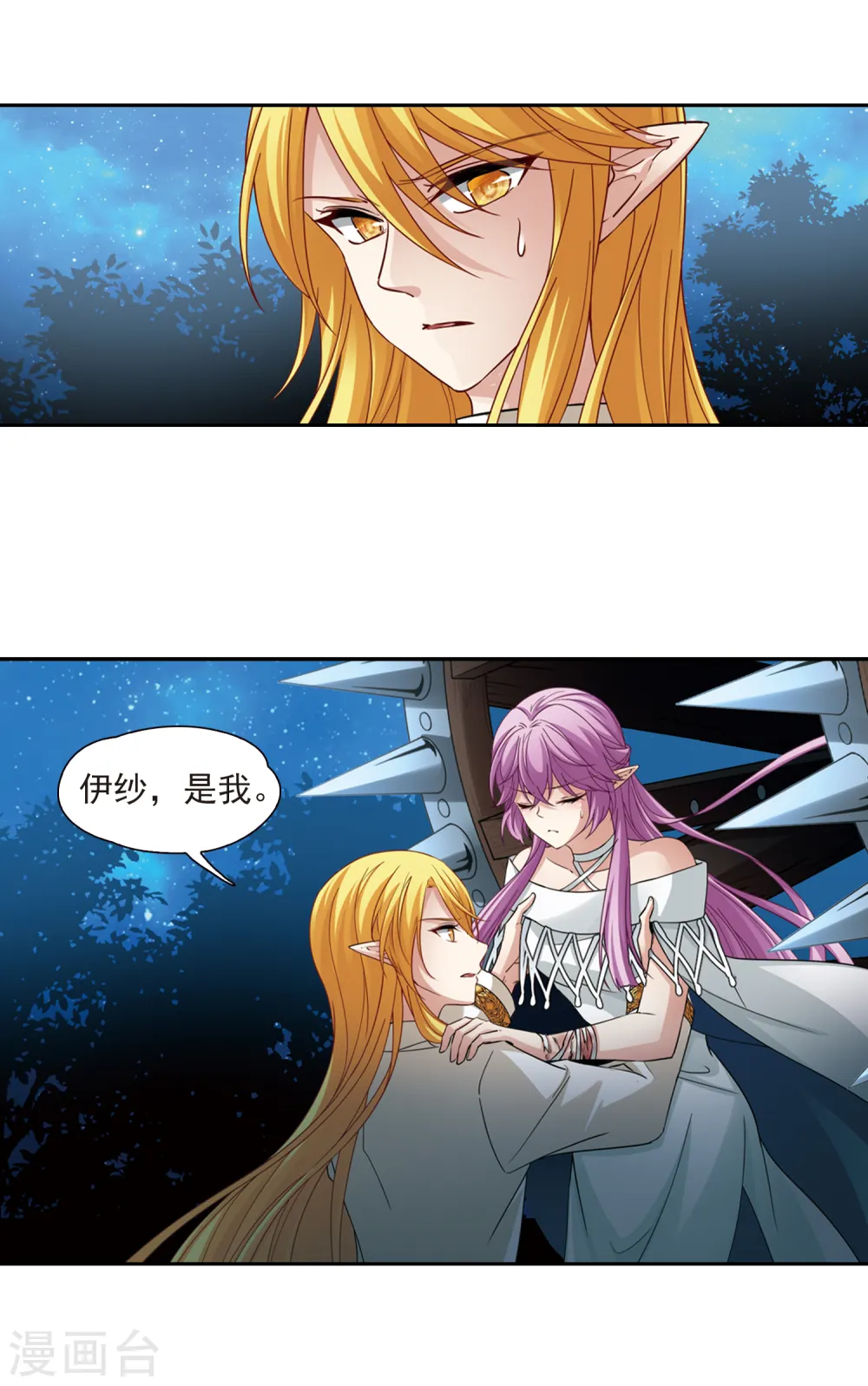 第491话 最后的要求15