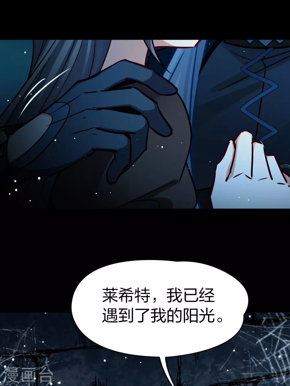 第2季第199话 忍耐的极限220