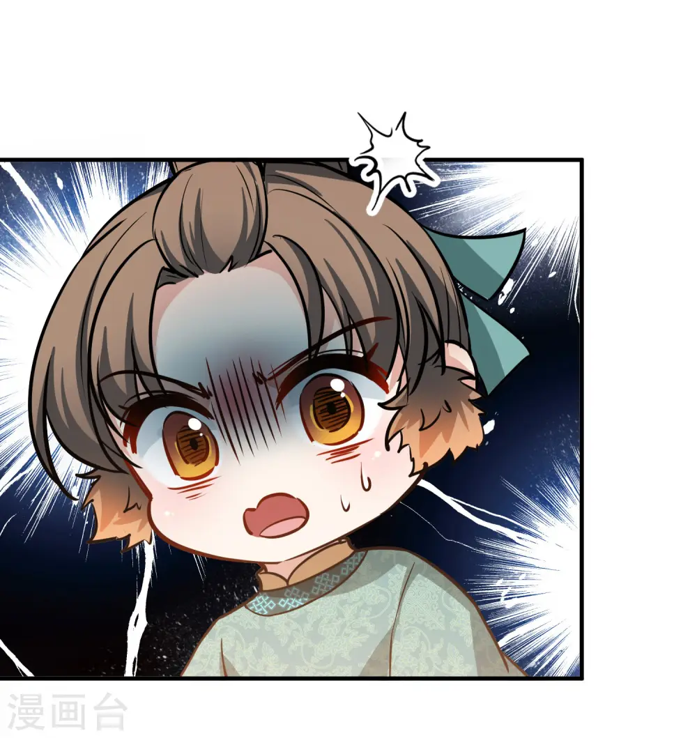第2季第219话 木兰树下24