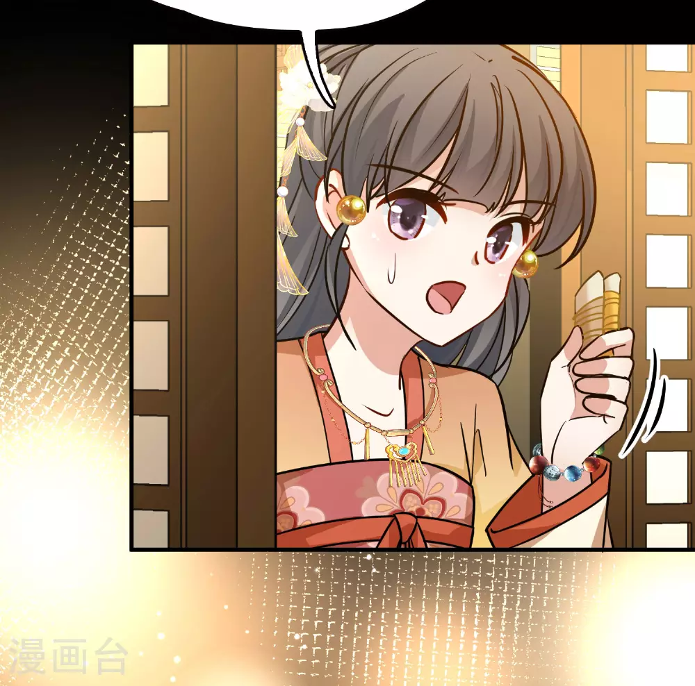 第2季第229话 牡丹公子228