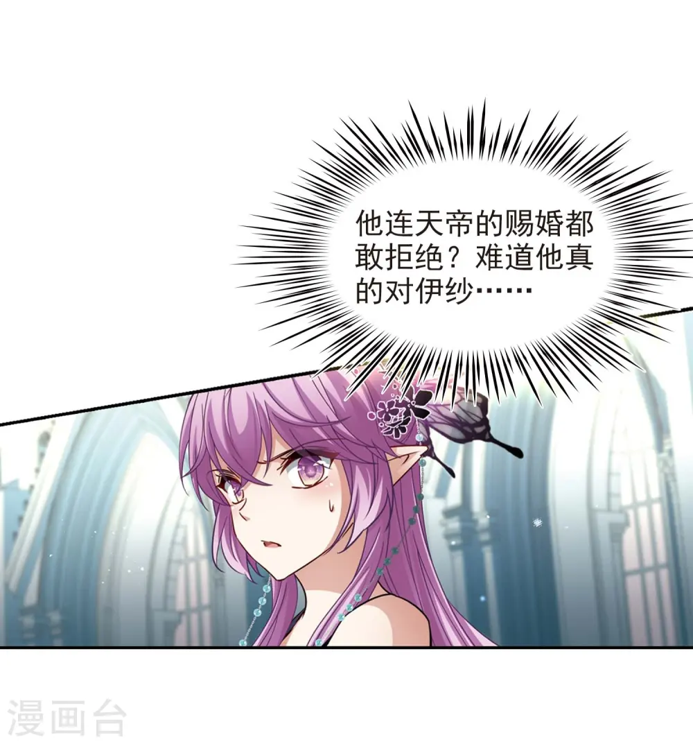 第478话 选妃321