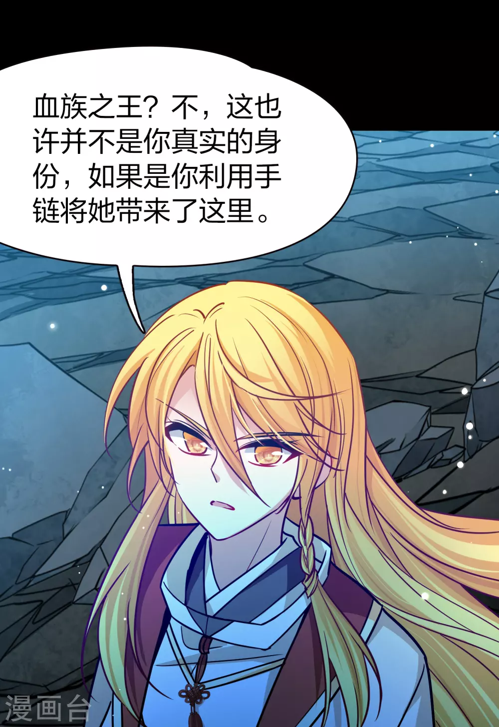 第2季第202话 永别了，莱希特132