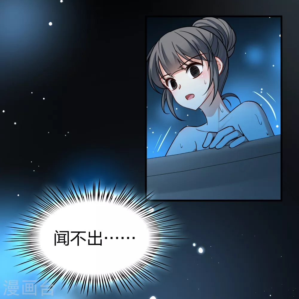 第2季第139话 呼救215