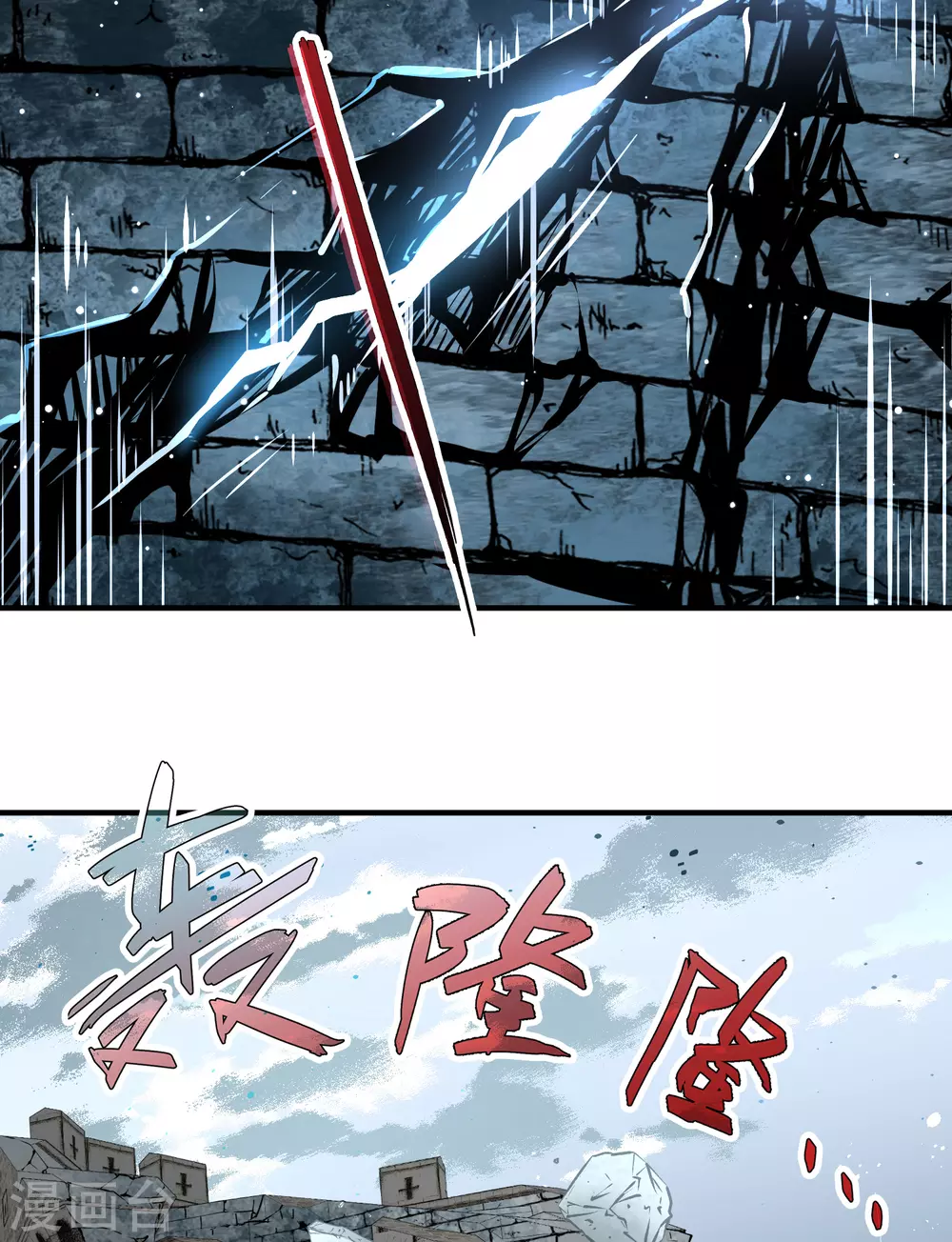 第2季第111话 我的骑士54