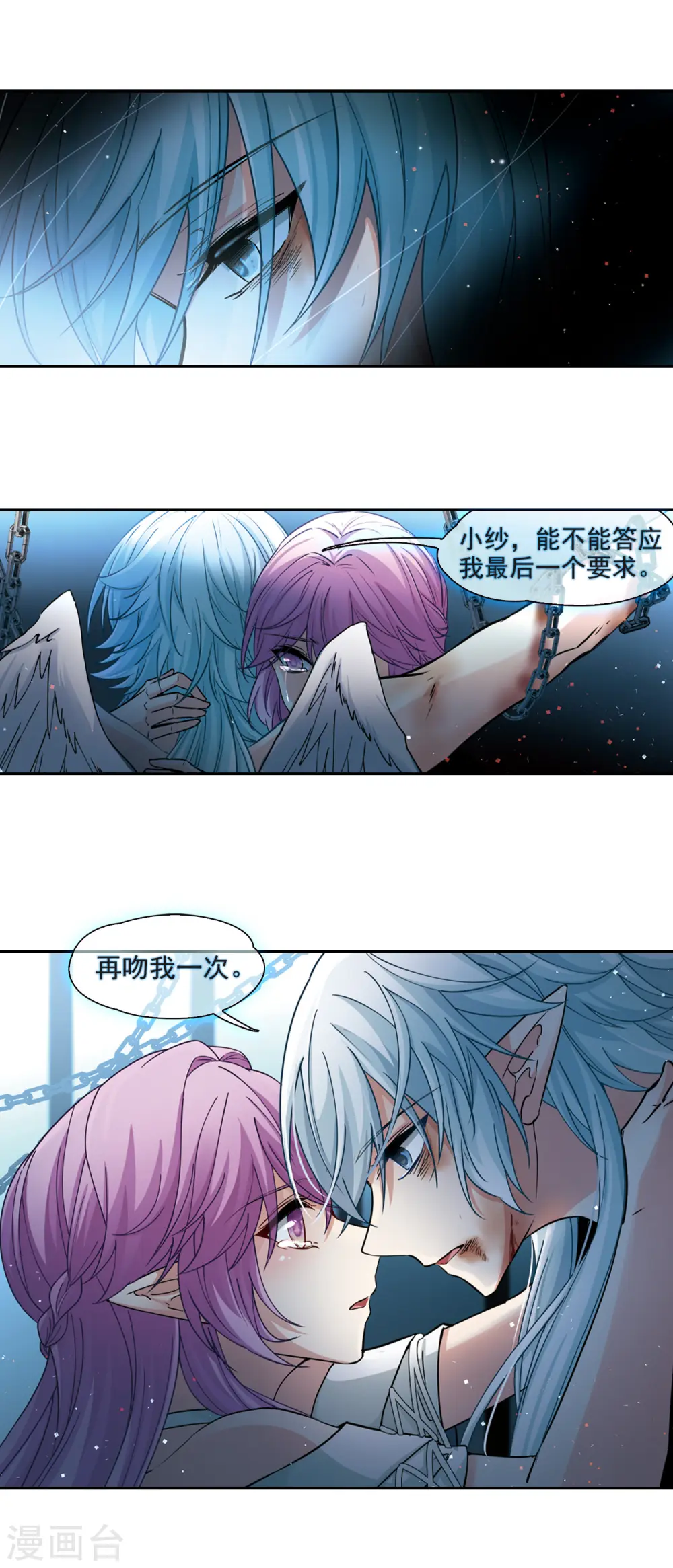 第493话 最后的要求38
