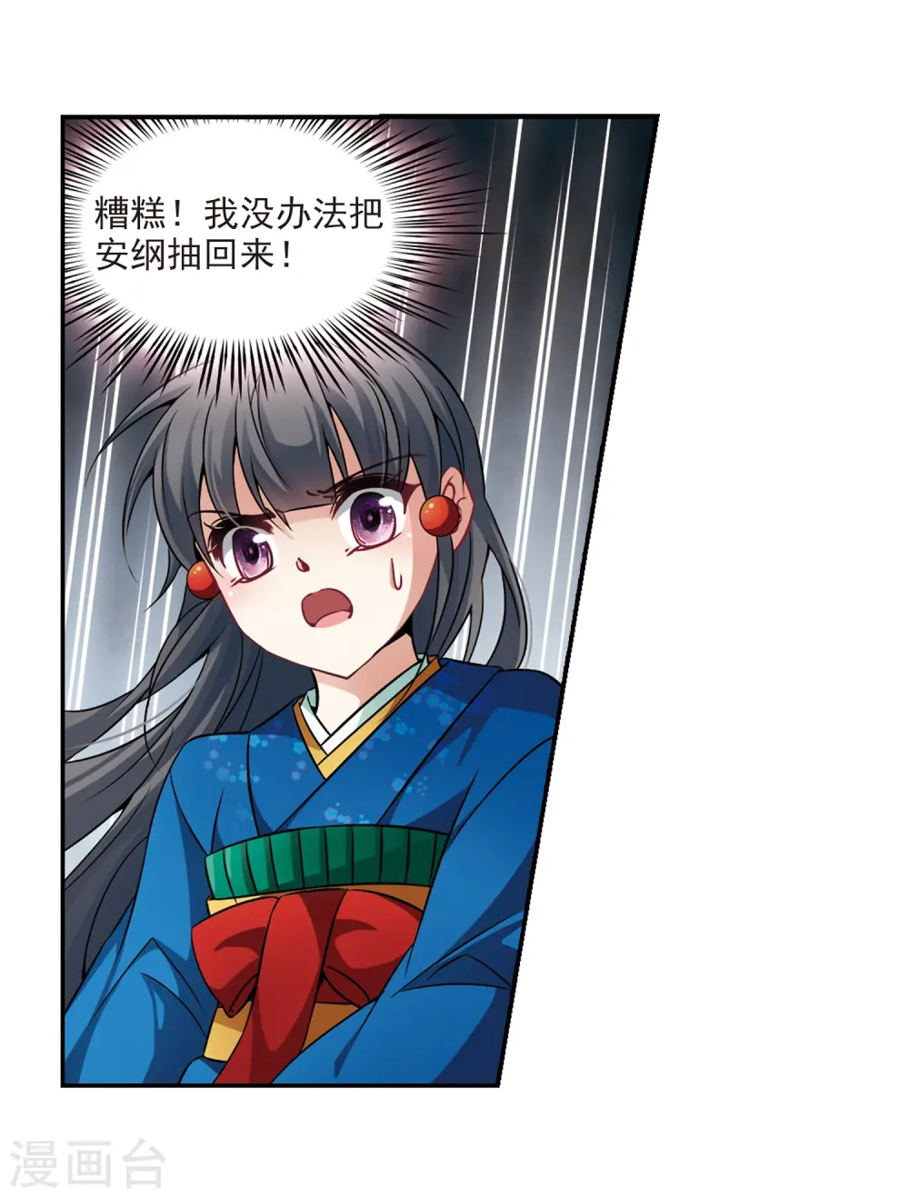 第262话 任务完成12