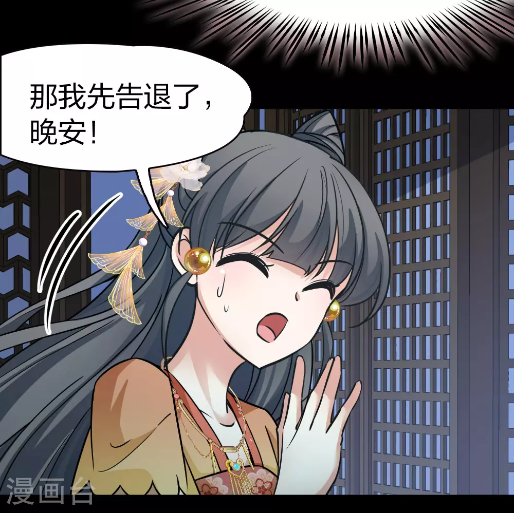 第2季第230话 同居生活112