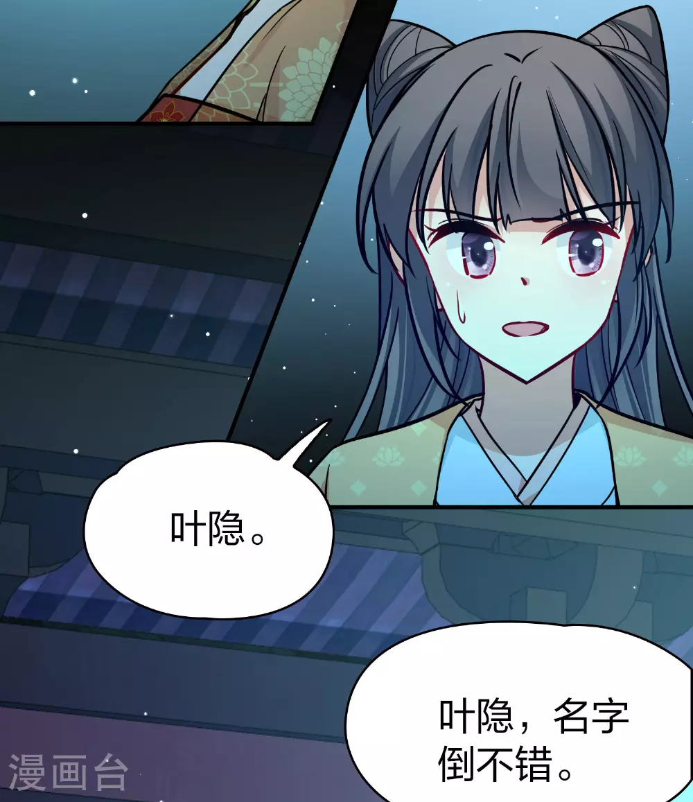 第2季第225话 留在房府222