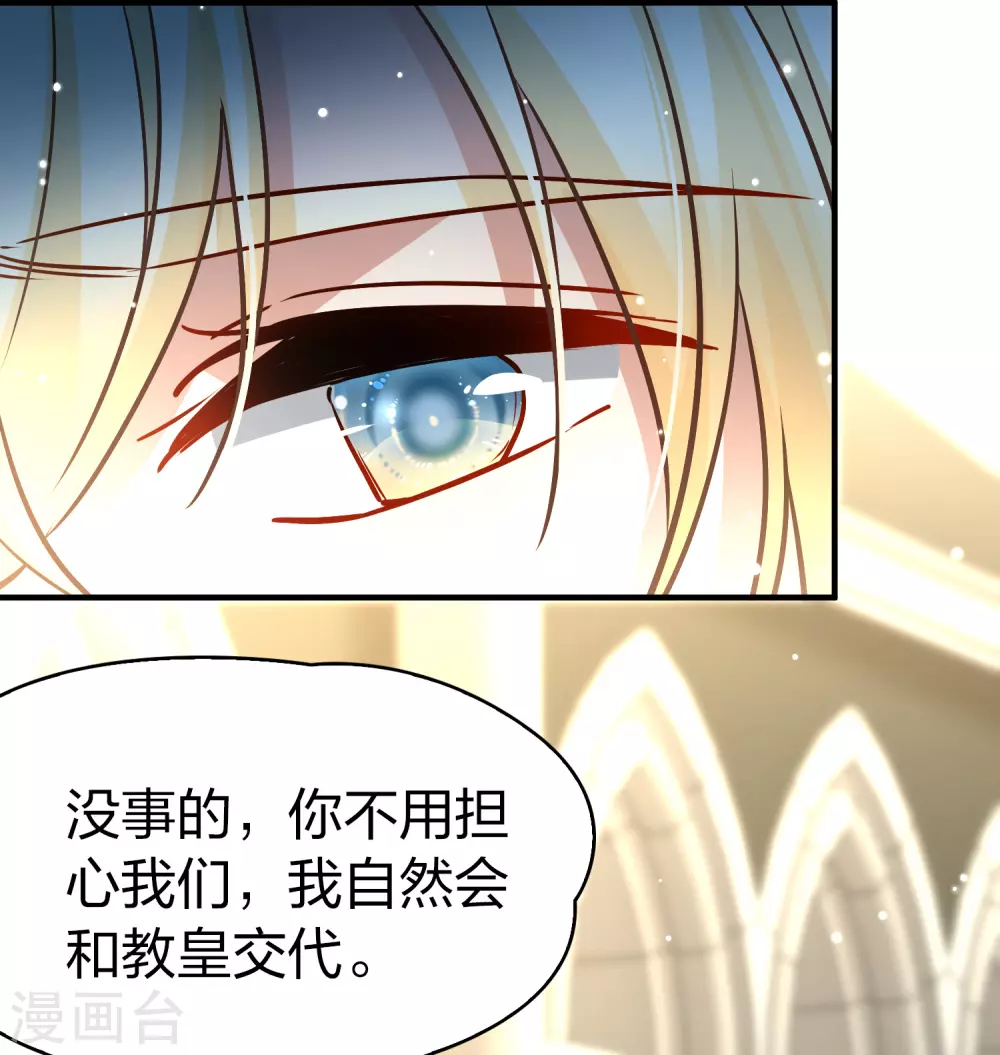 第2季第127话 被封印的记忆716