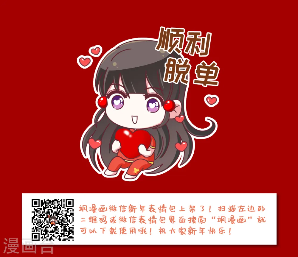 第447话 天界229