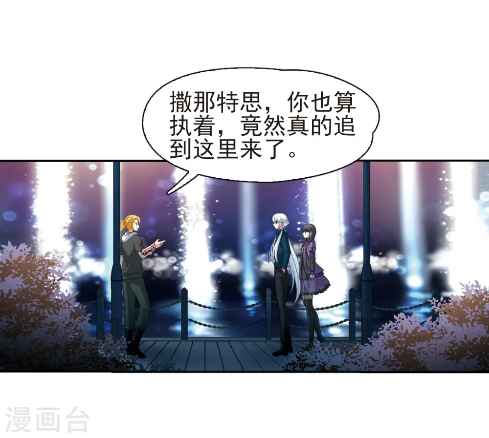 第430话 吃货组上线323