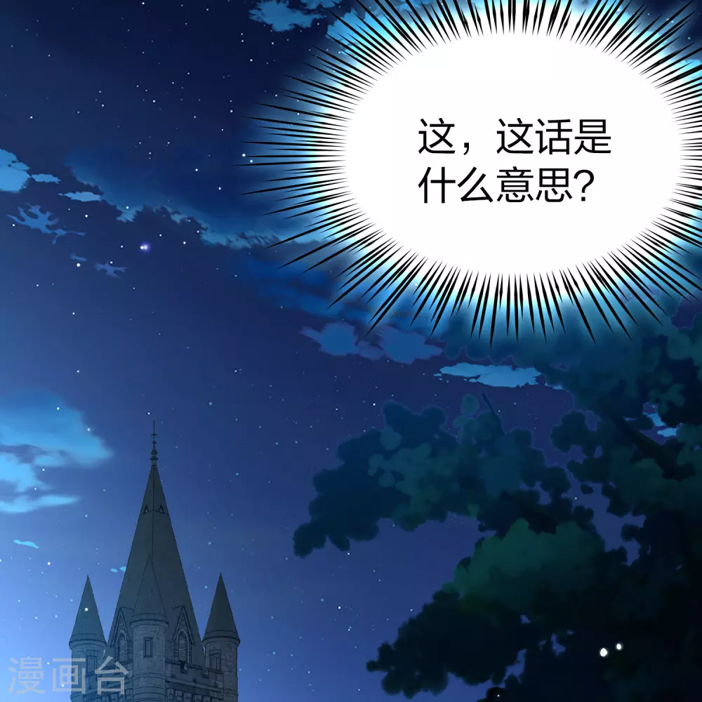 第2季第194话 困在地牢130