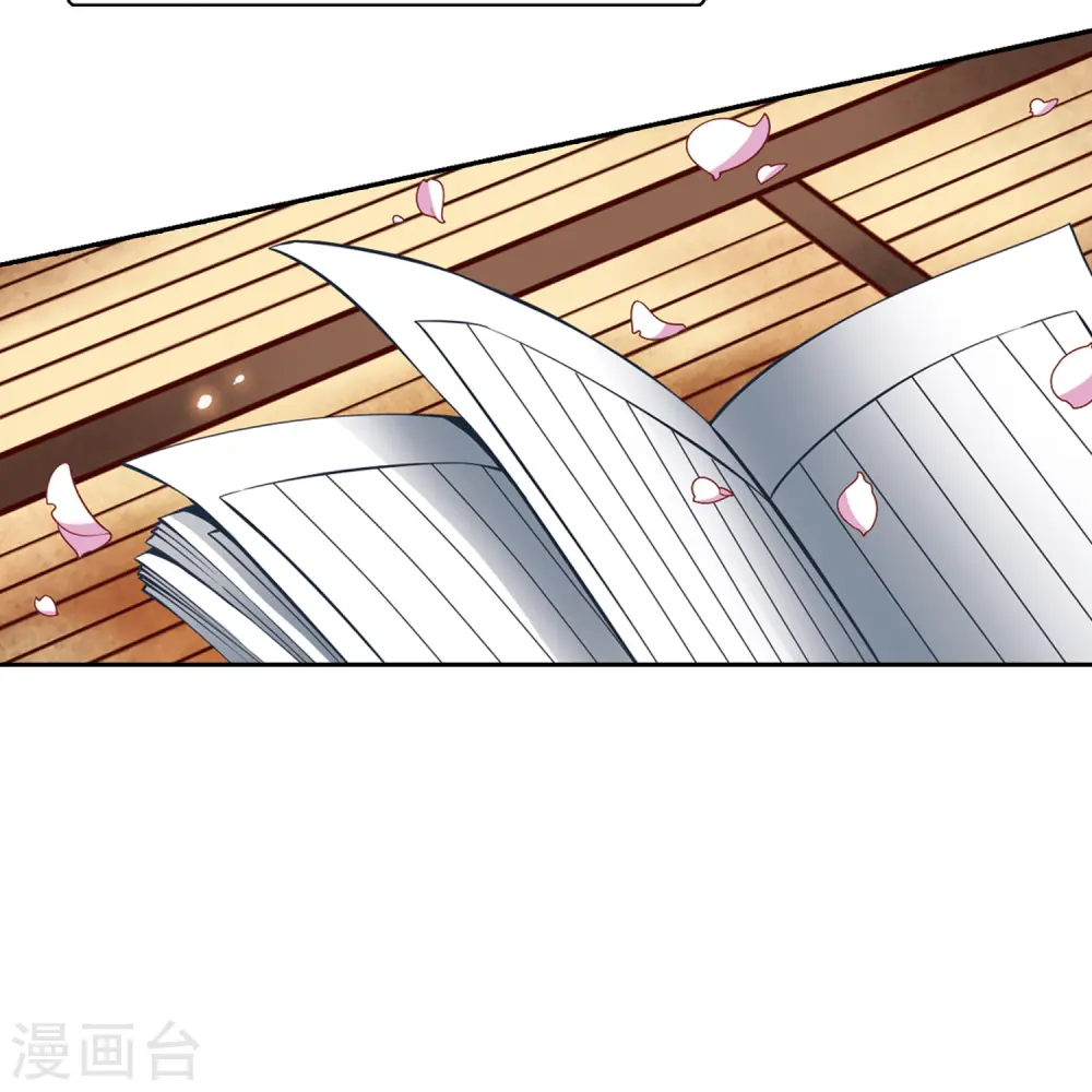 第84话 意外的访客226