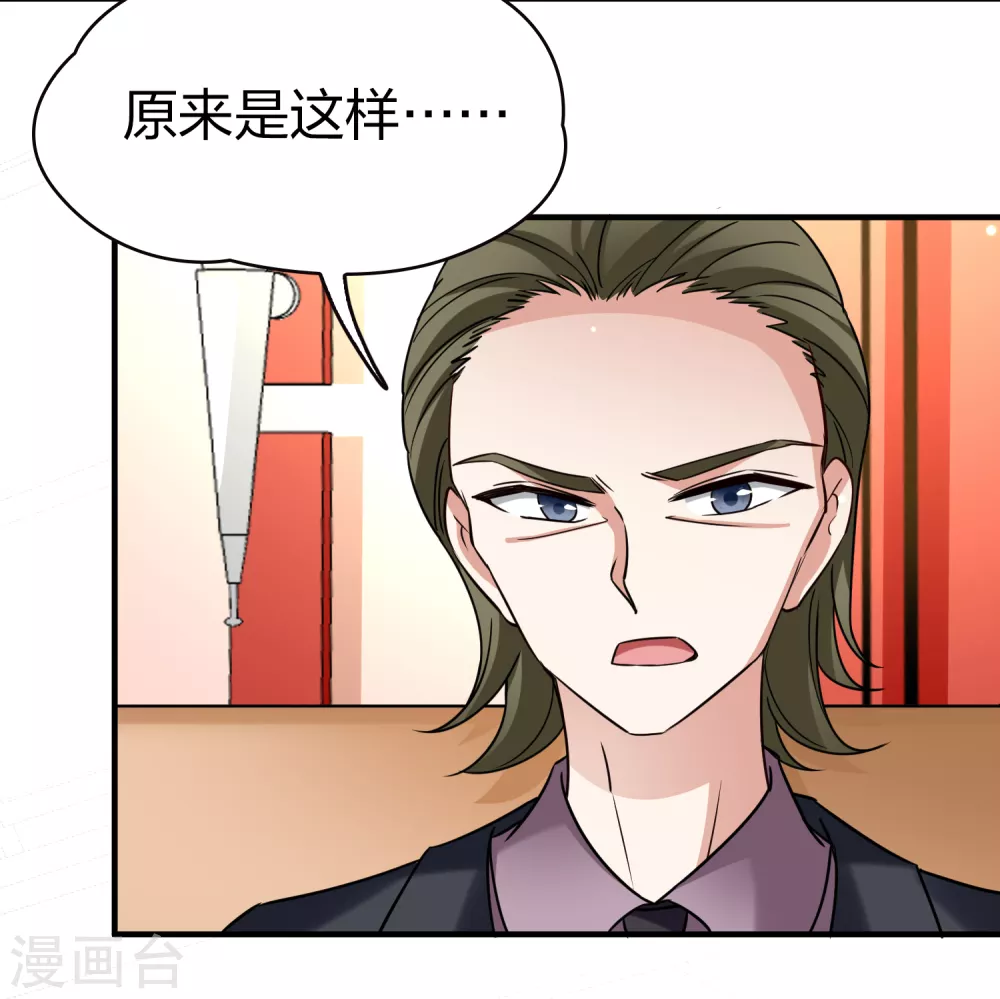 第2季第78话 圣殿骑士团143