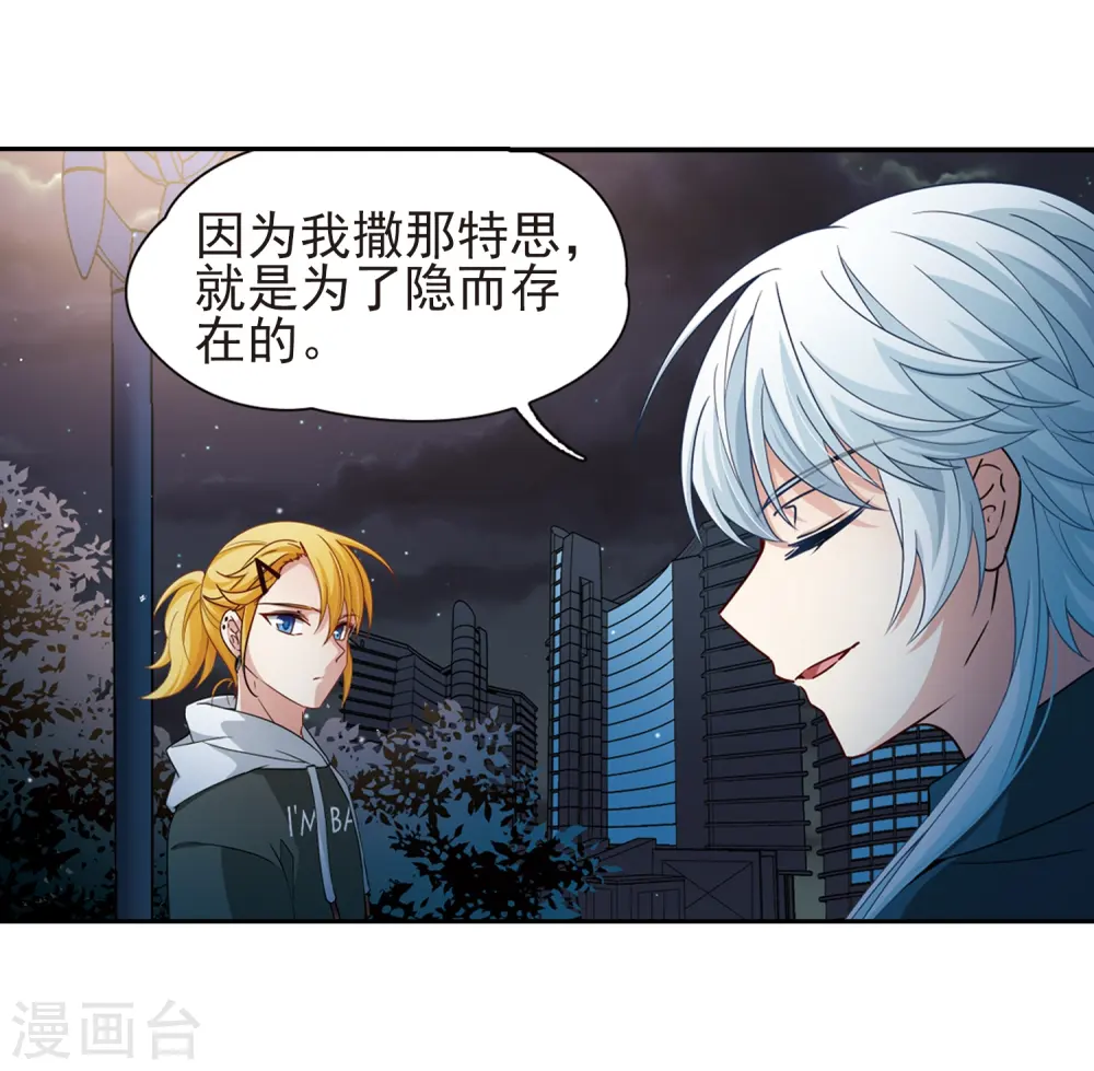 第430话 吃货组上线324