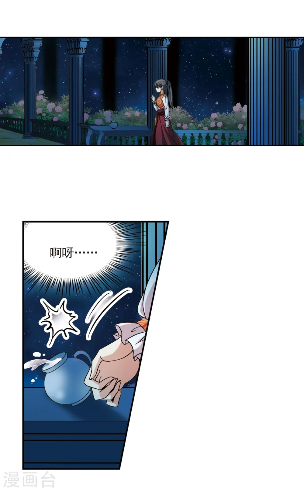 第297话 菜鸟主人34