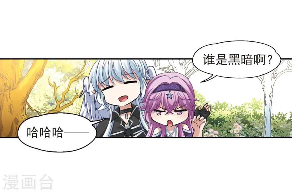 第475话 酒醉321