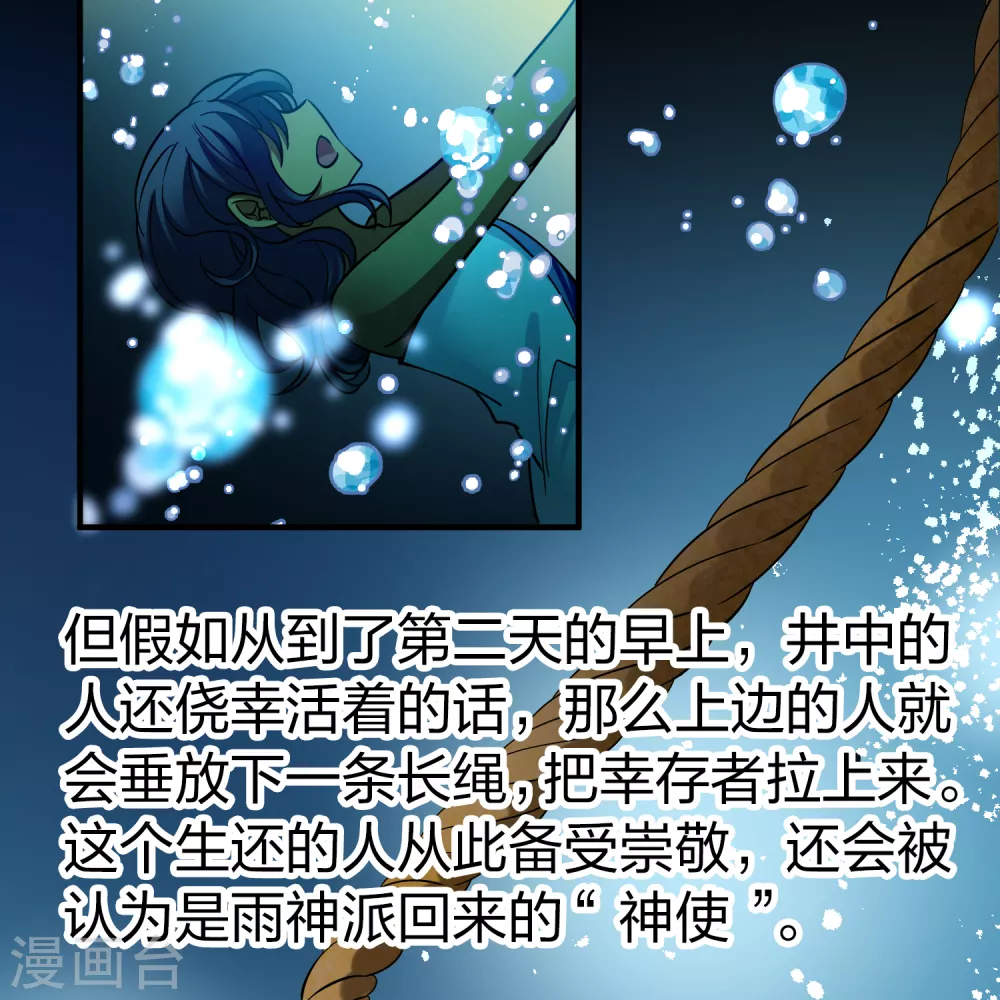 第2季第149话 绝食235