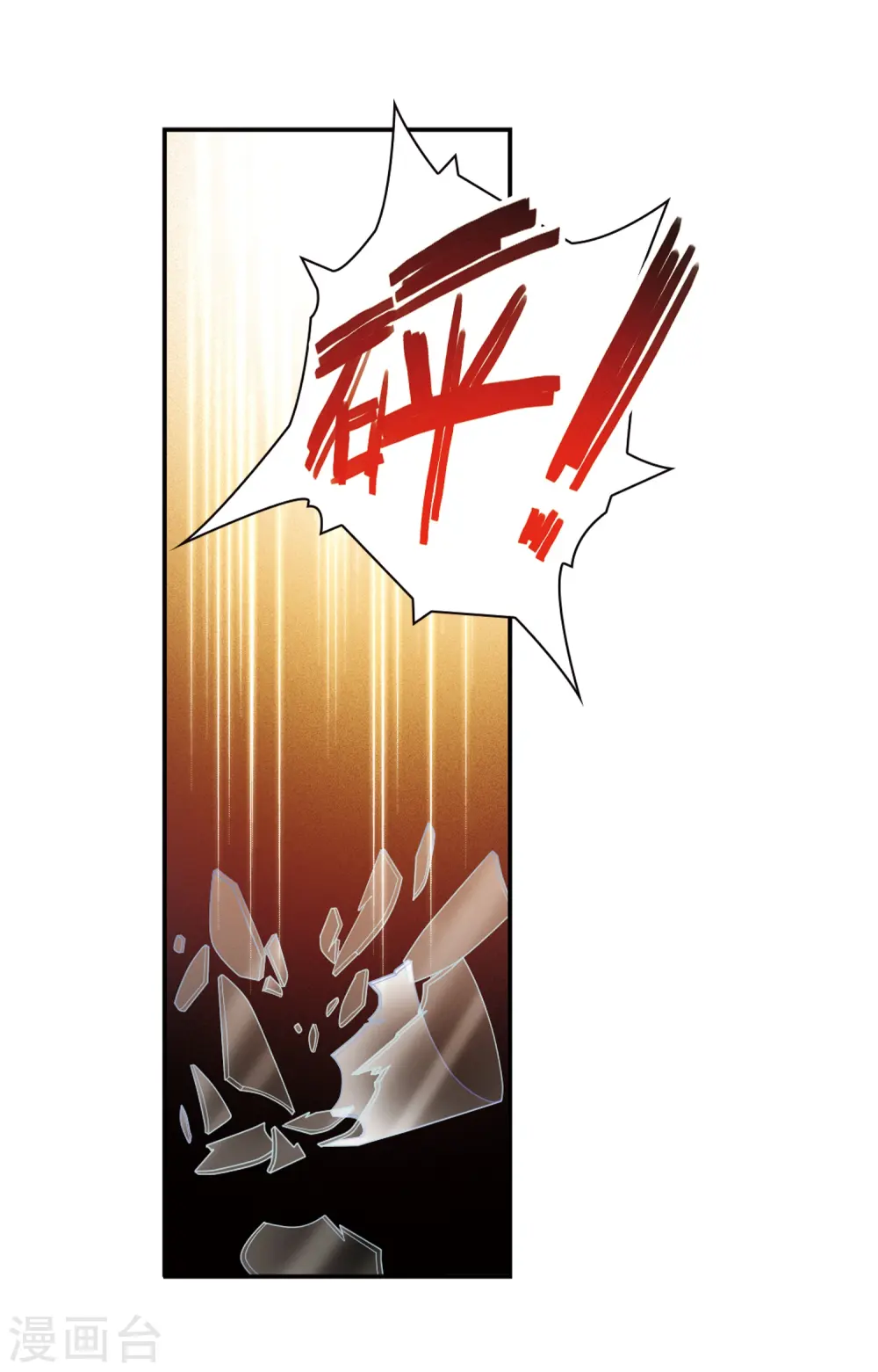 第341话 似是故人来28