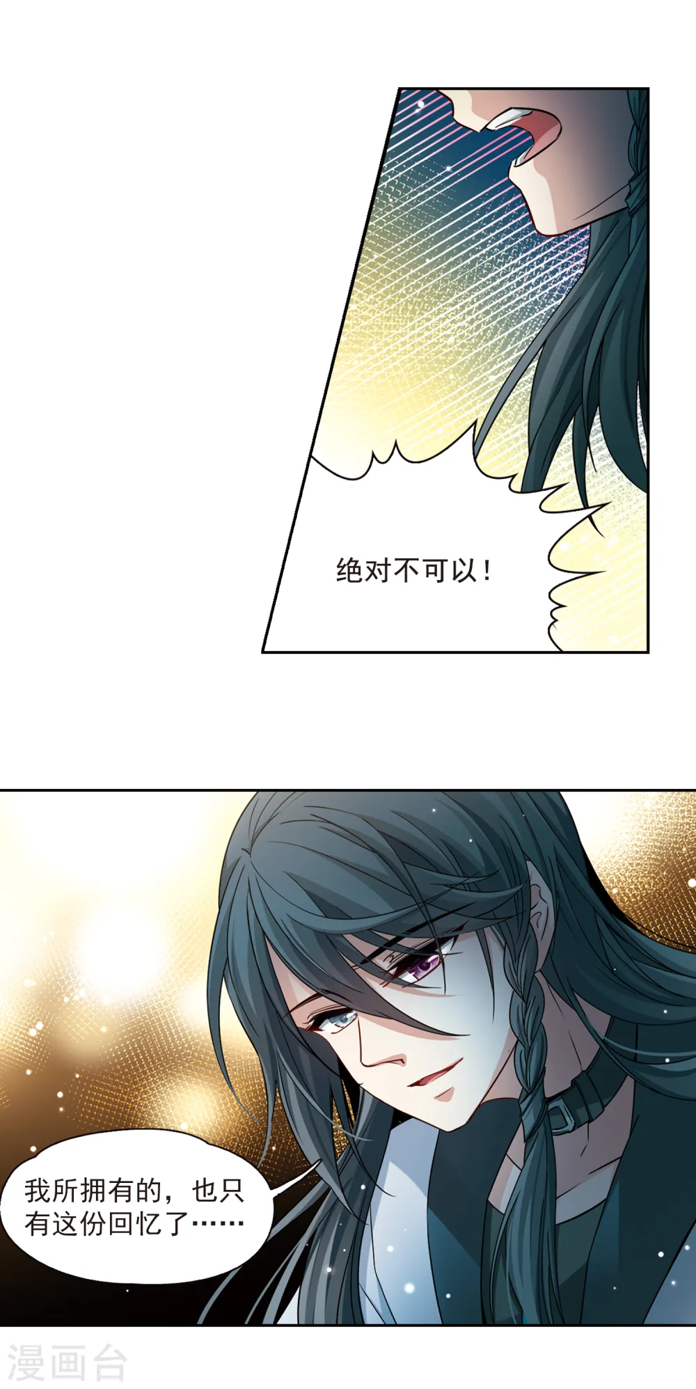 第504话 宿命的开始29