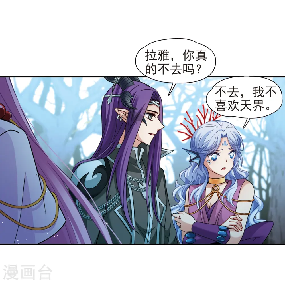 第446话 天界117