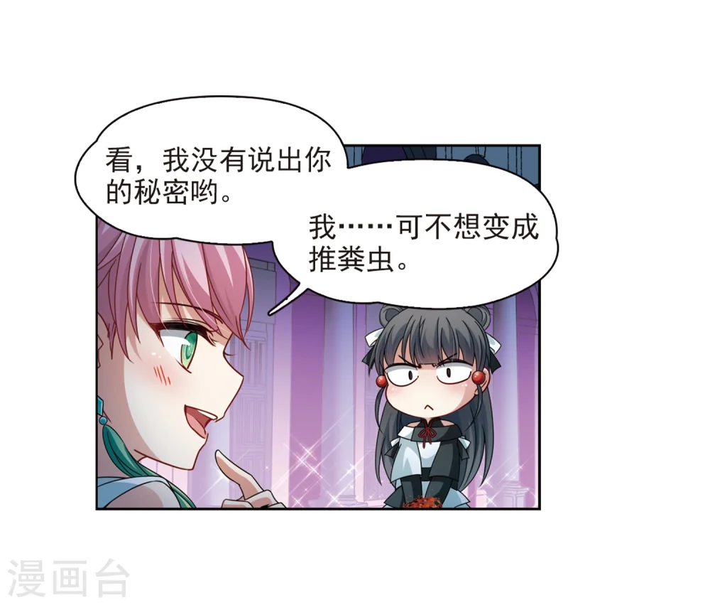 第400话 冥王118