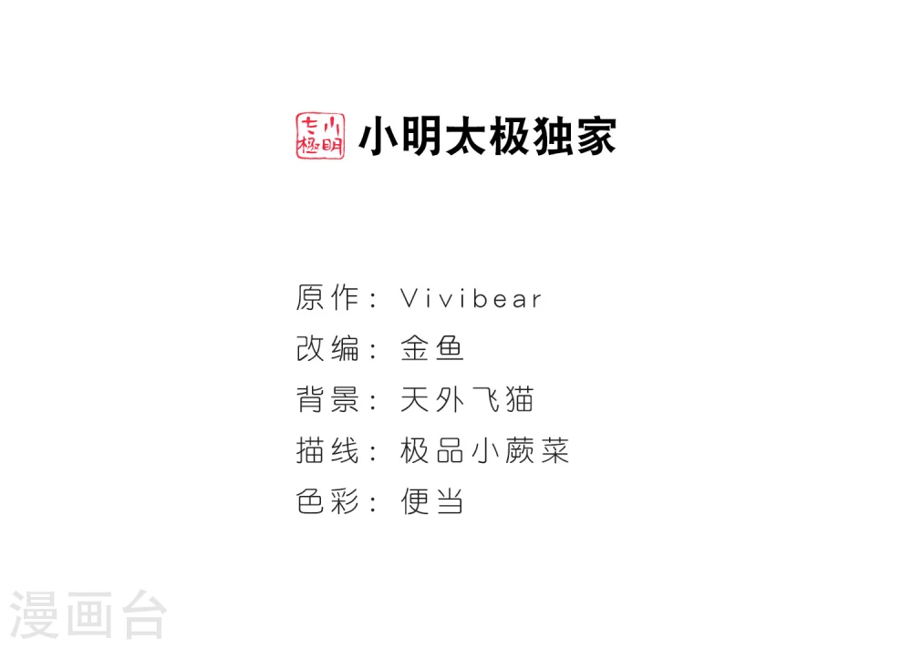 第387话 初到冥界31