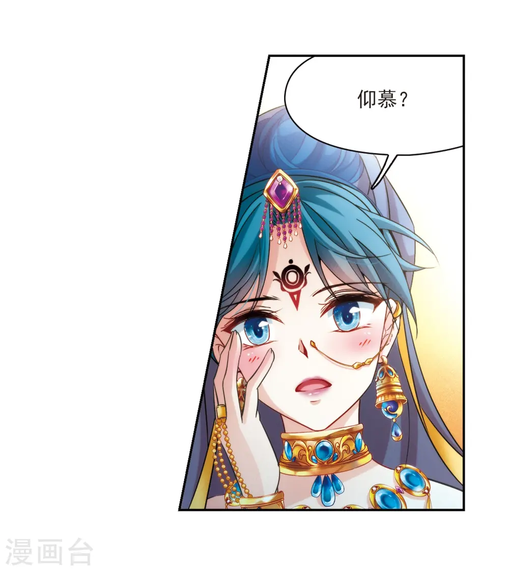 第353话 古印度加尼卡215