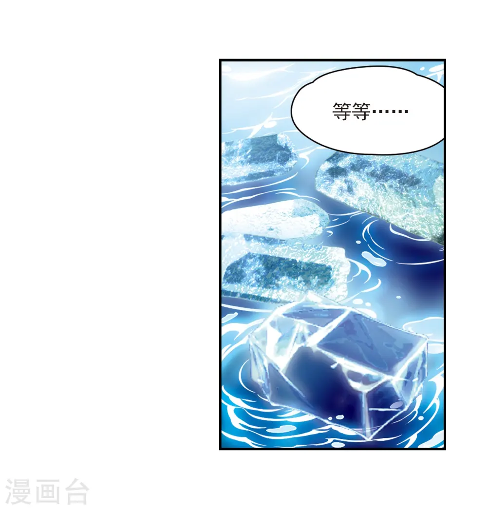第318话 蜘蛛达达323