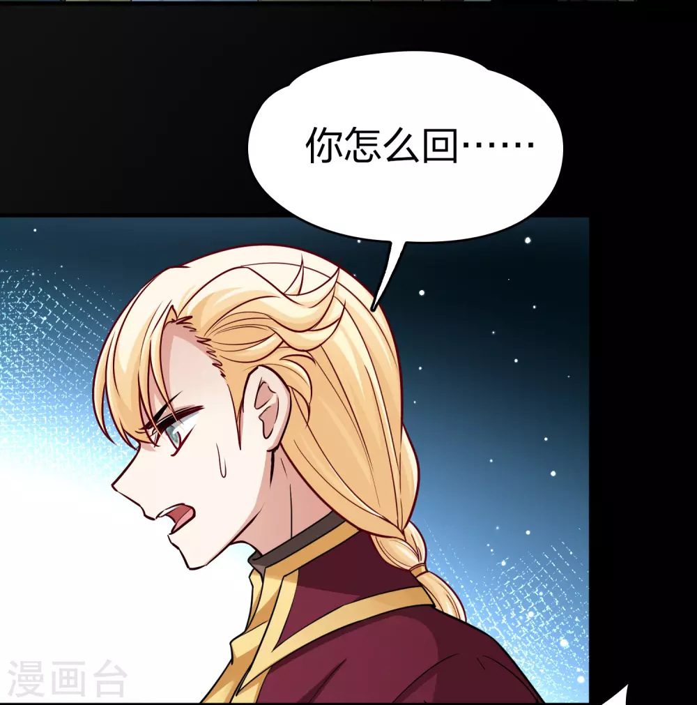 第2季第107话 我的骑士114