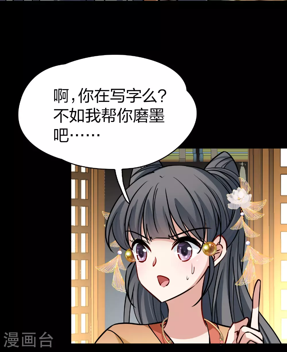 第2季第228话 牡丹公子137