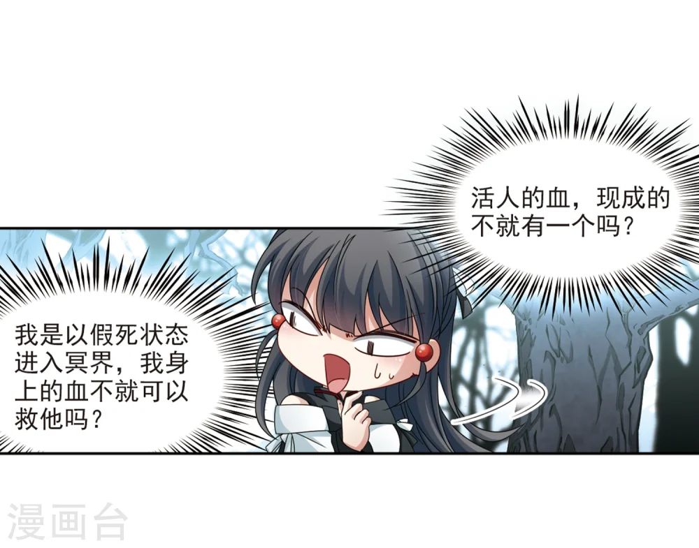 第394话 奇怪的少年122