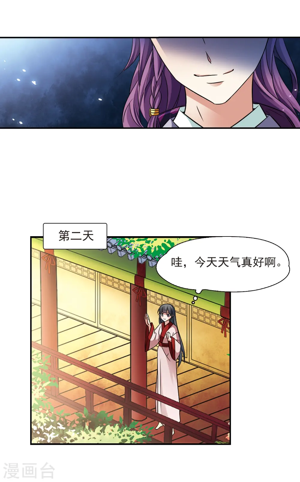 第236话 入宫313