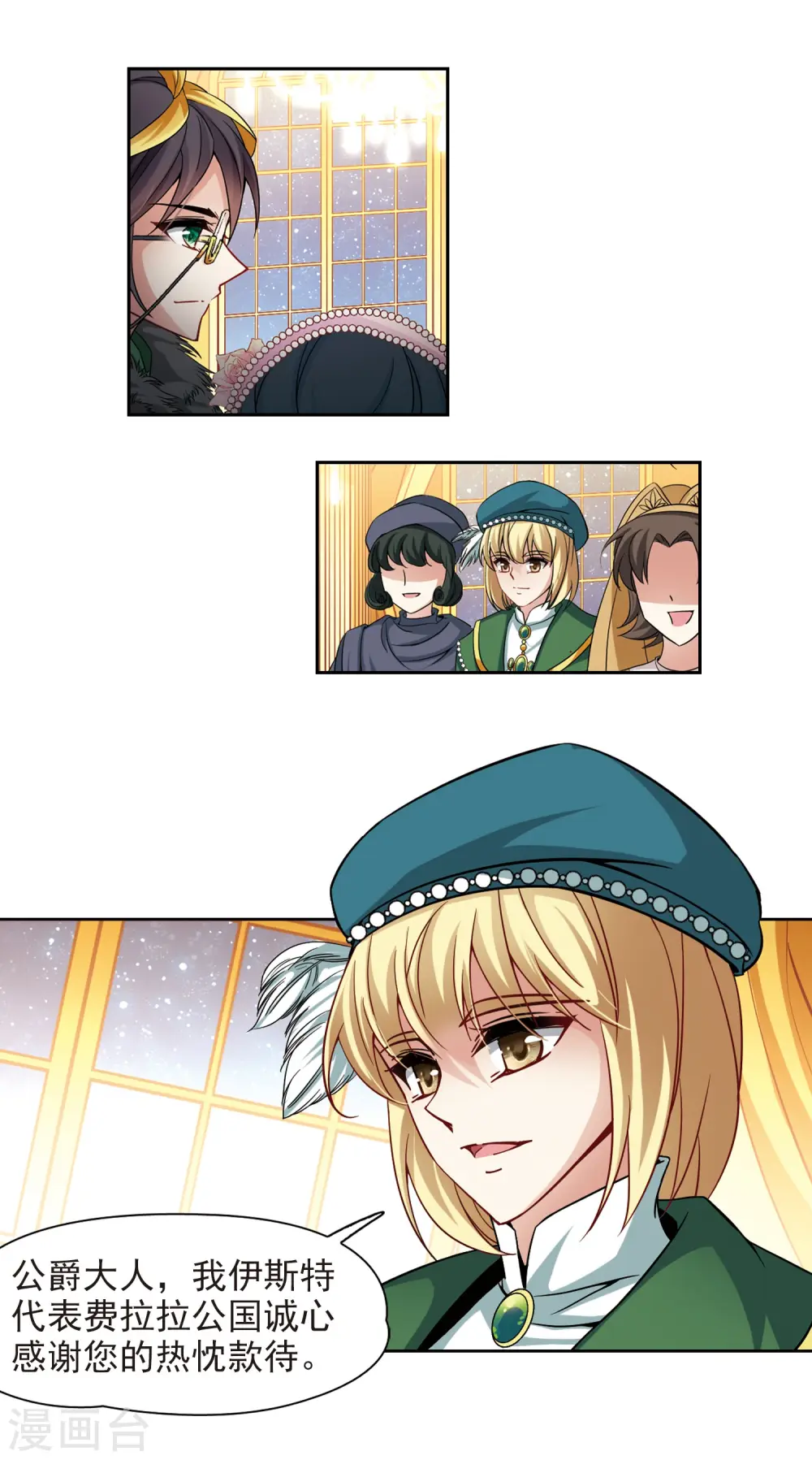 第192话 破坏计划3