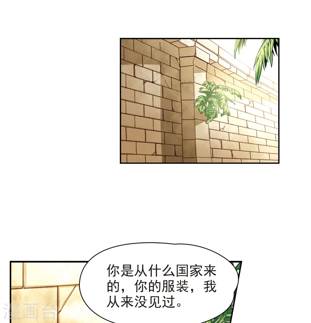 第143话 宰相亚舍8