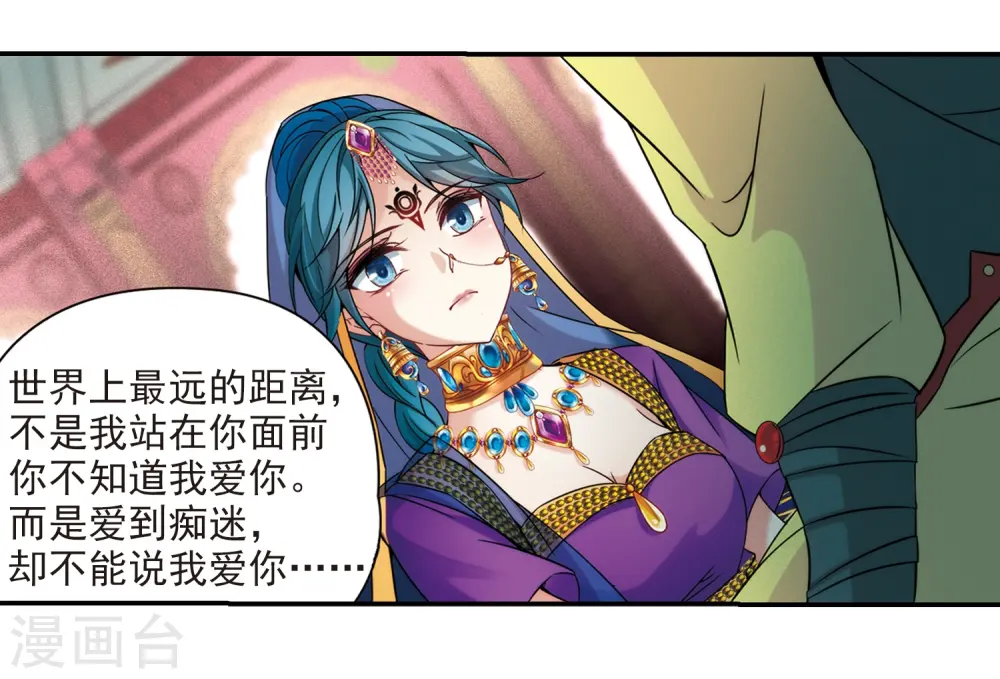 第352话 古印度加尼卡120