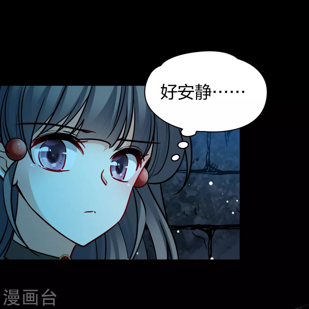 第2季第195话 困在地牢27