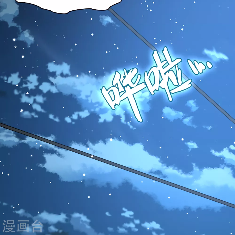第2季第61话 拉尼阿尔的命运121