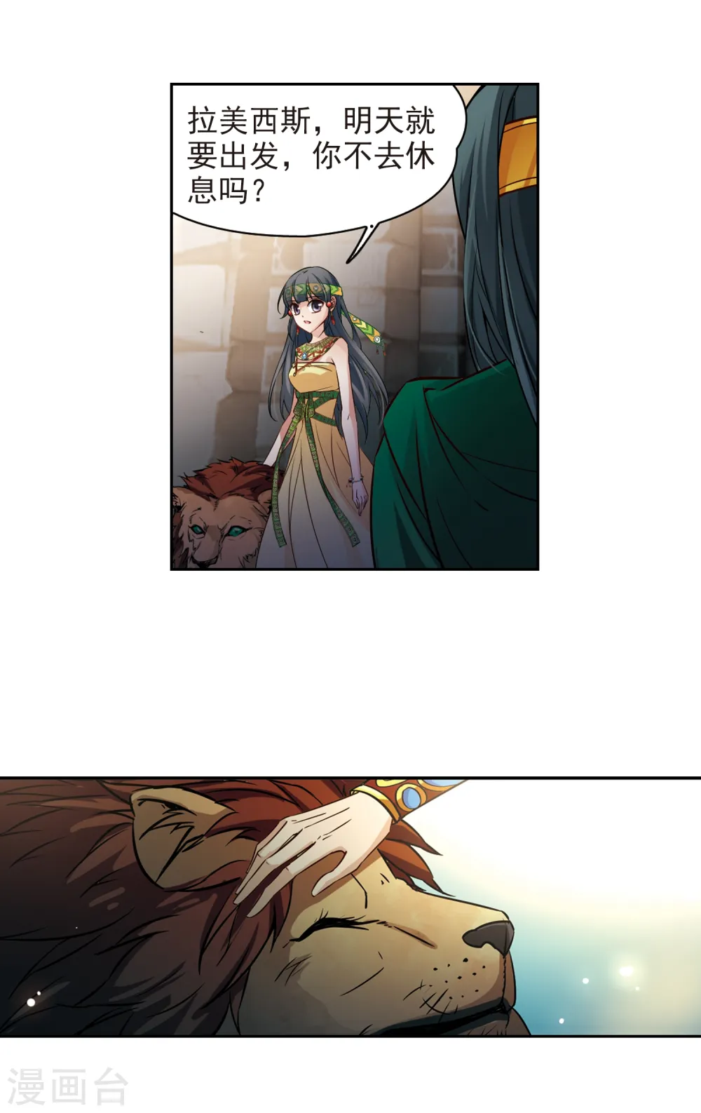 第163话 牵挂的人34