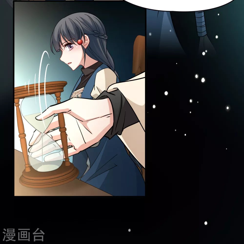 第2季第69话 拉尼阿尔的命运924